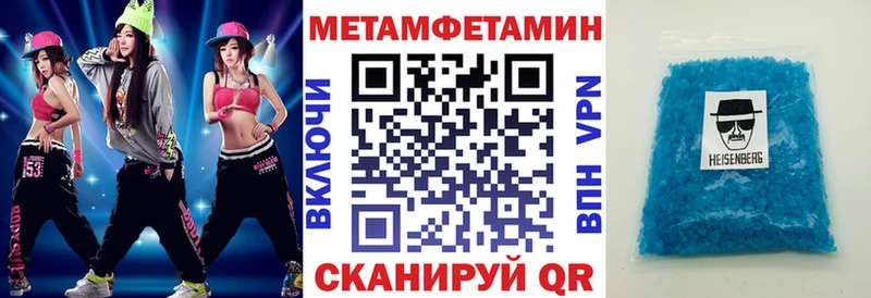 АМФ 97%  OMG онион  Ефремов  сколько стоит 