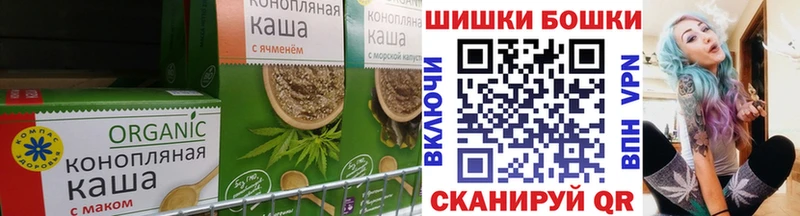 что такое   Ефремов  Печенье с ТГК конопля 
