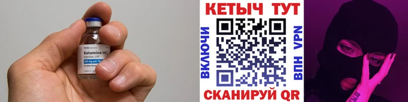 Кетамин ketamine  наркошоп  mega ссылки  Ефремов 