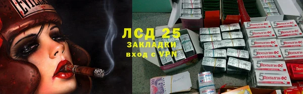 кристаллы Бронницы