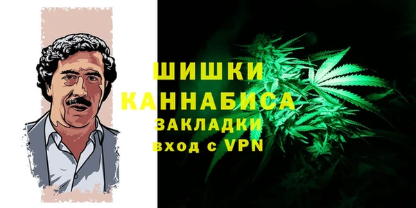 каннабис Бородино