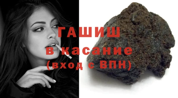 кристаллы Бронницы