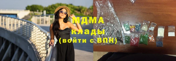 ПСИЛОЦИБИНОВЫЕ ГРИБЫ Бугульма