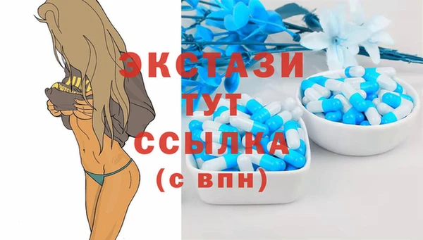 кристаллы Бронницы
