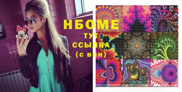 бутират Богородск