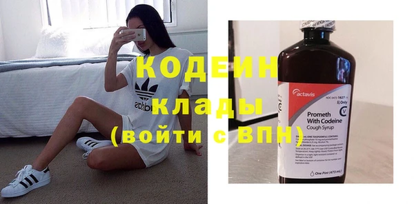 дурь Волоколамск
