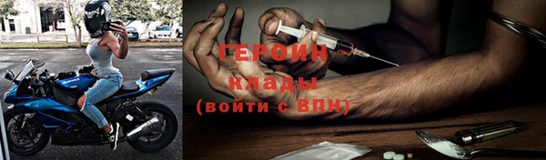 ПСИЛОЦИБИНОВЫЕ ГРИБЫ Бугульма