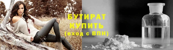 каннабис Бородино