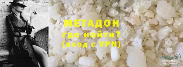 кристаллы Бронницы