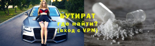 каннабис Бородино