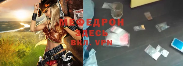 кристаллы Бронницы