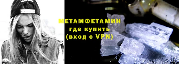 ПСИЛОЦИБИНОВЫЕ ГРИБЫ Бугульма