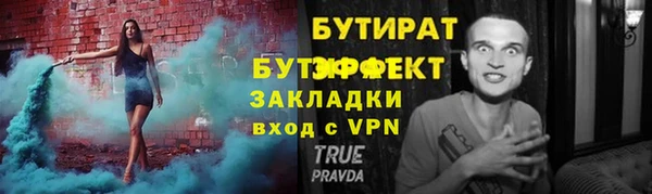 кристаллы Бронницы