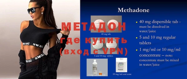 дурь Волоколамск
