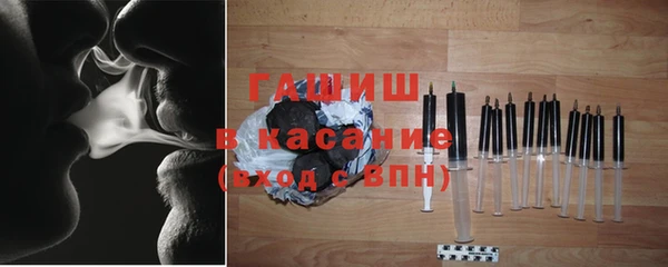 спайс Володарск
