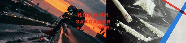 каннабис Бородино