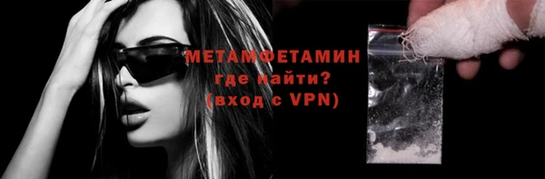 мефедрон Волосово