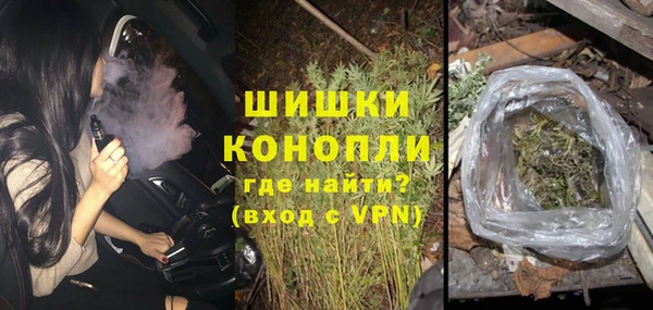 мефедрон Волосово