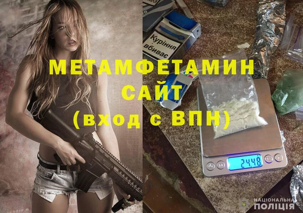 каннабис Бородино