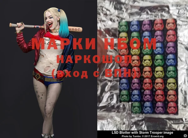 спайс Володарск