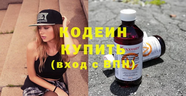 ПСИЛОЦИБИНОВЫЕ ГРИБЫ Бугульма