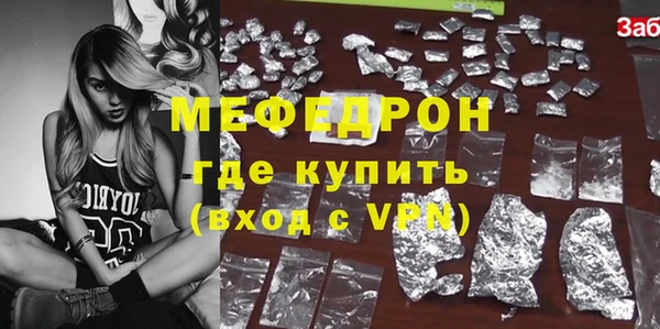ПСИЛОЦИБИНОВЫЕ ГРИБЫ Бугульма