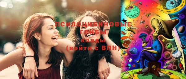 кристаллы Бронницы