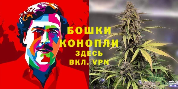 кристаллы Бронницы