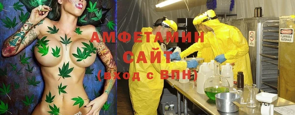 спайс Володарск