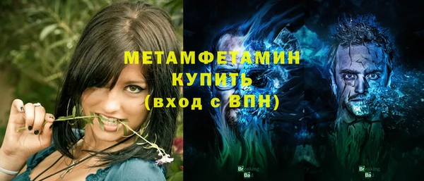 каннабис Бородино
