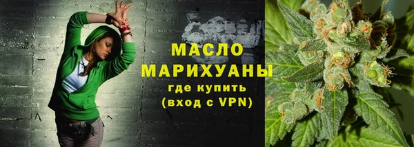 спайс Володарск