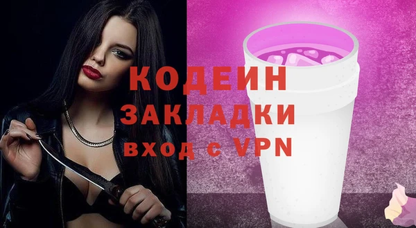 кристаллы Бронницы