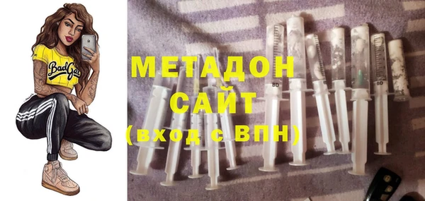 дурь Волоколамск