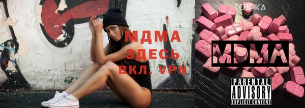 спайс Володарск