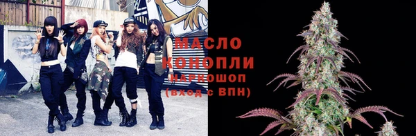 каннабис Бородино
