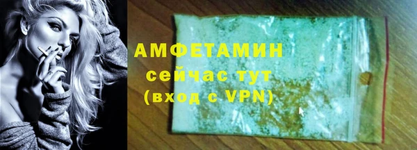 мефедрон Волосово