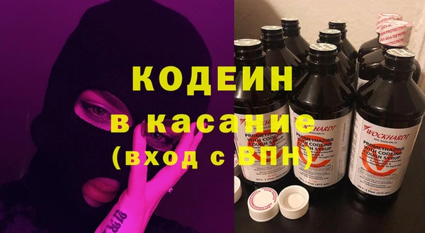 мефедрон Волосово