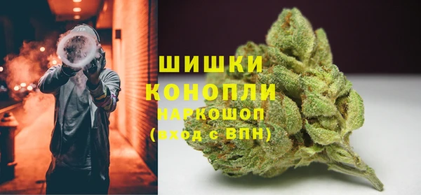 спайс Володарск
