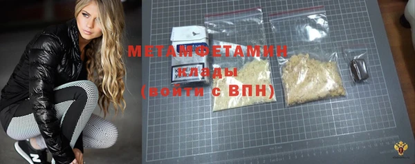 ПСИЛОЦИБИНОВЫЕ ГРИБЫ Бугульма
