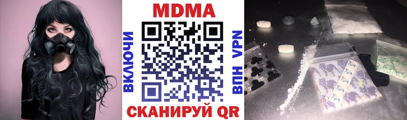 МДМА кристаллы  Ефремов 