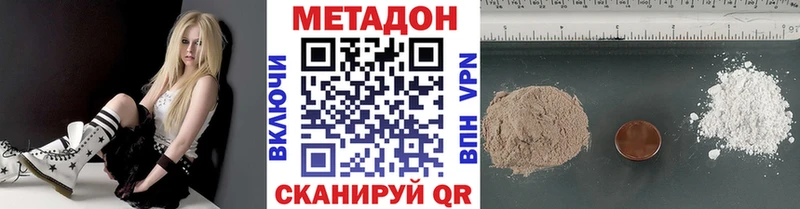 Метадон VHQ  Ефремов 