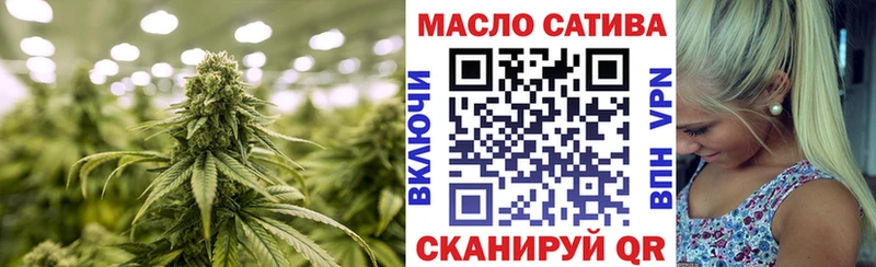 ТГК гашишное масло  даркнет сайт  Ефремов 